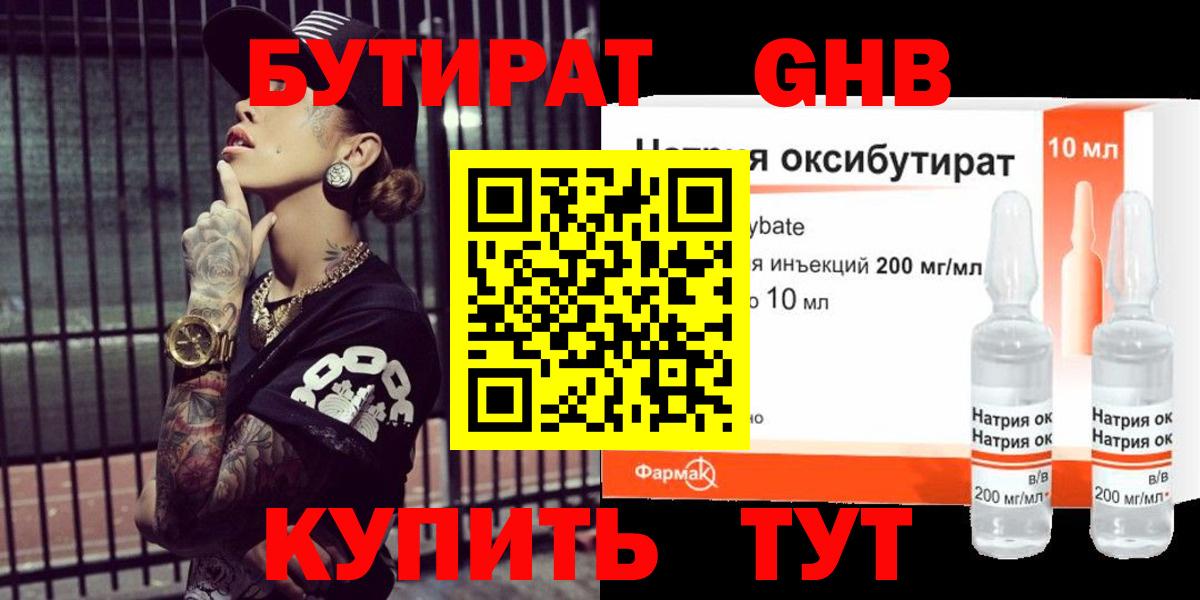МЕФ Старая Купавна