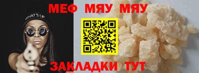 спиды Обь
