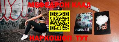 спиды Обь