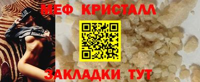 стаф Нягань