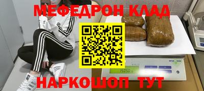 стаф Нягань