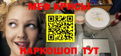 круглые Обнинск