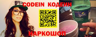 спиды Обь