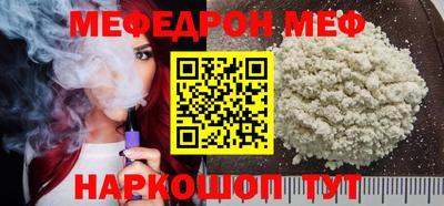 круглые Обнинск