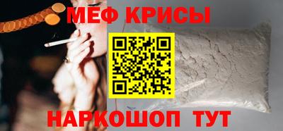 круглые Обнинск