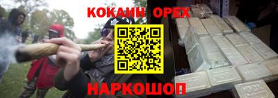 круглые Обнинск