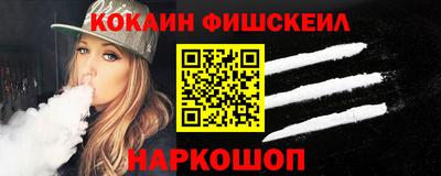 спиды Обь