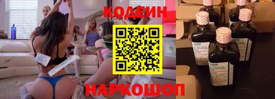 спиды Обь