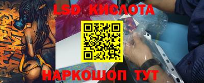 спиды Обь