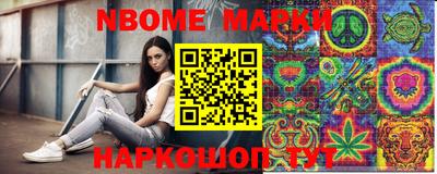 спиды Обь