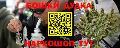 круглые Обнинск