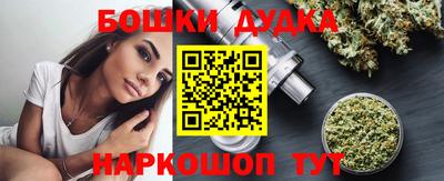 спиды Обь