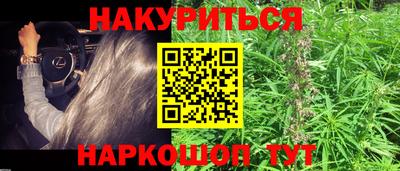 круглые Обнинск
