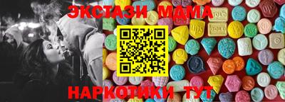 спиды Обь