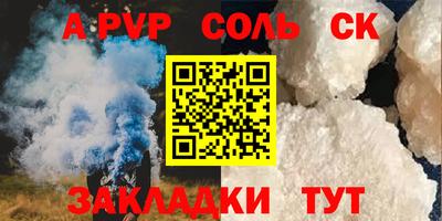 круглые Обнинск