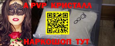 круглые Обнинск