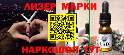 стаф Нягань