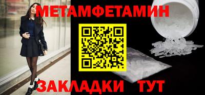 стаф Нягань