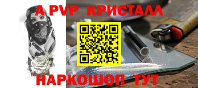 круглые Обнинск