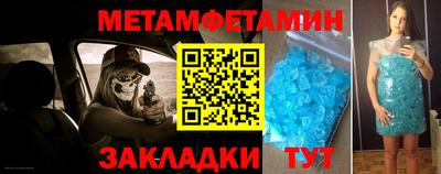 спиды Обь