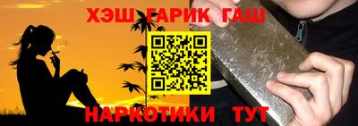 спиды Обь