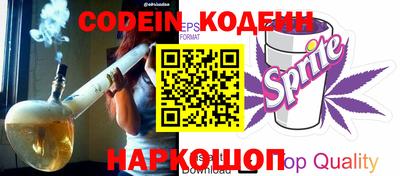 стаф Нягань