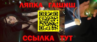 спиды Обь