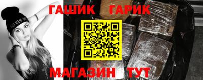 круглые Обнинск