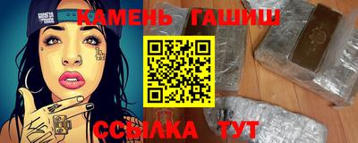 круглые Обнинск