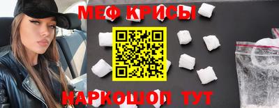 круглые Обнинск