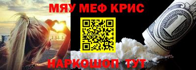 стаф Нягань