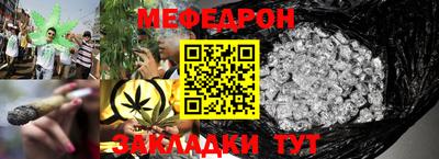 спиды Обь