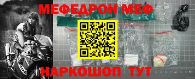 стаф Нягань