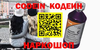 круглые Обнинск