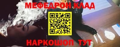 спиды Обь