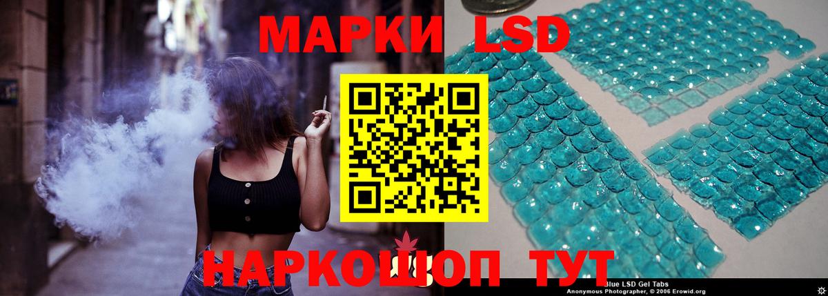 Лсд 25 экстази  hydra ТОР  Вход с VPN  Старая Купавна  ЛСД экстази кислота 