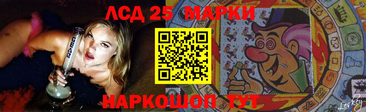 ЛСД экстази ecstasy Старая Купавна